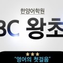 기초영어ABC 이미지