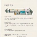 독도전시관 네이버블로그