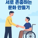 정신요양시설 은혜원 이미지