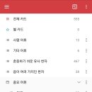 수기국어