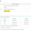 도아건설(주) 이미지