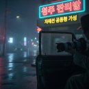 탐정행정사무소 네이버블로그