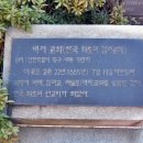 인천교회 이미지