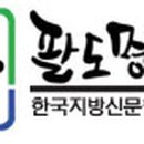 조치원건강식품
