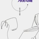 영성기독교백화점
