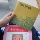 문해력 북(book)돋음 | 엄마북(Book)돋음 만족후기