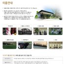 컨트리사이드 이미지