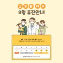 김두환내과의원 네이버블로그