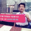 2016년 9월2일 춘천가을소풍 이미지