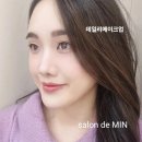 살롱드민(Salonde min) | 수유눈썹문신 고민하지 마세요