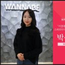 워너비뷰티 이미지