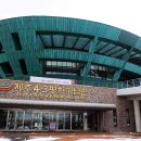 제주4·3 평화기념관 이미지