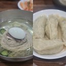부산 수영 평양냉면 이북만두 맛집 백일평냉 웨이팅 후기