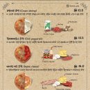 호맥 평택역점 티스토리