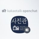 주공사진관