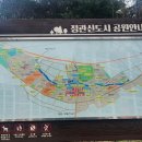 정관체육시설 축구장 이미지