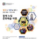 지성 여행 교육센터