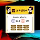 엘영어교습소 - 고양시 일산서구 가좌3로 47 | 엘영어교습소