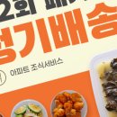 청당부영아파트1 이미지