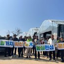 김천농업협동조합