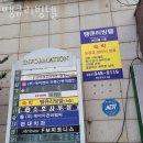 땡큐리빙텔