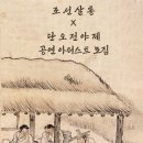 전야제 이미지