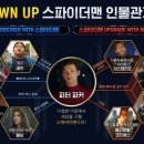 프롬메이 이미지