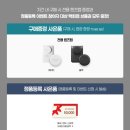 주식회사 페이지랩 | 여행필수템 브이로그 카메라 추천 캐논 파워샷 V10 귀염뽀짝해