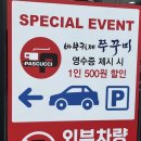 바보형제쭈꾸미울산혁신도시점
