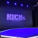 송중태권도 이미지