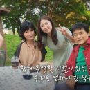 전원일기 이미지