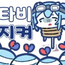스텔라하임