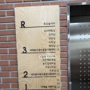 서대문구육아종합지원센터 | 서대문구 육아 종합지원센터 주차/장난감 대여 방법