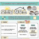오프닝 이미지