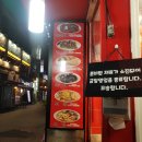 이경규의압구정김밥 | [명동 맛집] 이연복 쉐프픽 김밥맛집 '명화당' 명동1호점
