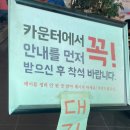 배터지는집 이미지