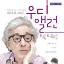 트립투유럽