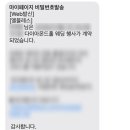 남03-2 | 03. 강남 웨딩홀 투어+계약 후기(엘블레스, AT포레, 셀럽앤어셈)