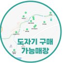 기환상회