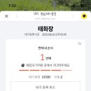 태화장 - 칠곡군 2번도로길 38 | 태화장