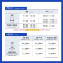 잠원로1-1 | [반포한강공원 뷔페] 한강 뷔페 '채빛퀴진' 내돈내산 후기 / 메뉴 / 금액 / 세빛섬 / 채빛섬