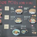 충남대학교병원 | [25.10.26] 내돈내산 충남대병원 지하 식당가 대전 대사동 &#39;미소야 충남대학교병원점&#39; 솔직 후기