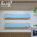 한담유치원 이미지