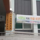 시곡3통경로당 이미지