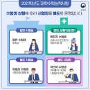 닥터웰의원 이미지