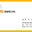 힐스롯데공인중개사사무소 이미지