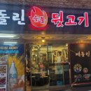 빼돌린숯불뒷고기 이미지