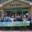 호롱불마을 이미지