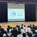 충북공업고등학교 이미지