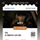 어디갈래